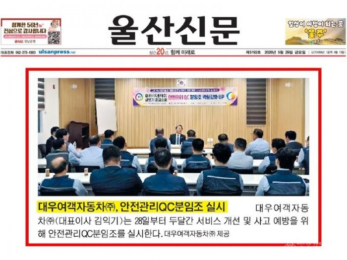 KakaoTalk_20260601_101349884_01.jpg