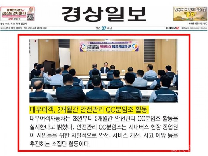 KakaoTalk_20260601_101349884_02.jpg
