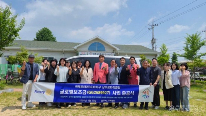 2. [상주시 아이여성행복과]가족센터 물품기탁식.jpg
