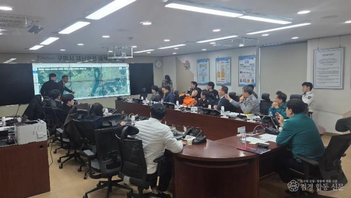 [안전재난과]안전관리계획심의(26.02.19_재난안전상황실)1.jpg