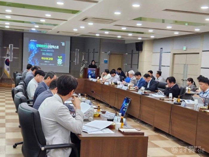 ⑦경북바이오산업엑스포_착수보고회1.jpg