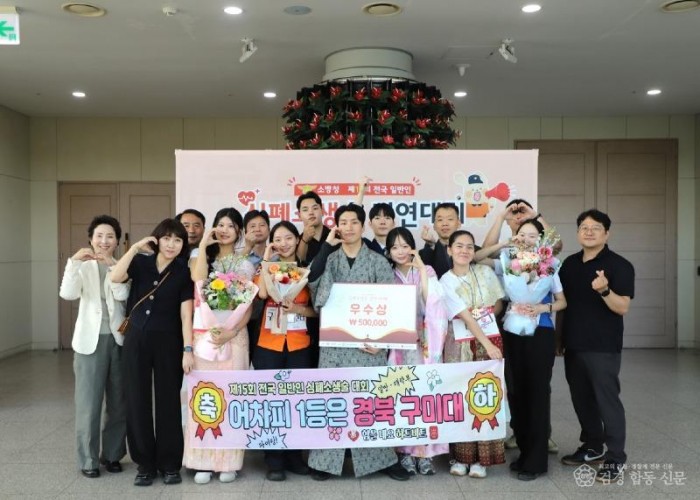 ⑧구미대학교_우수상수상.jpg