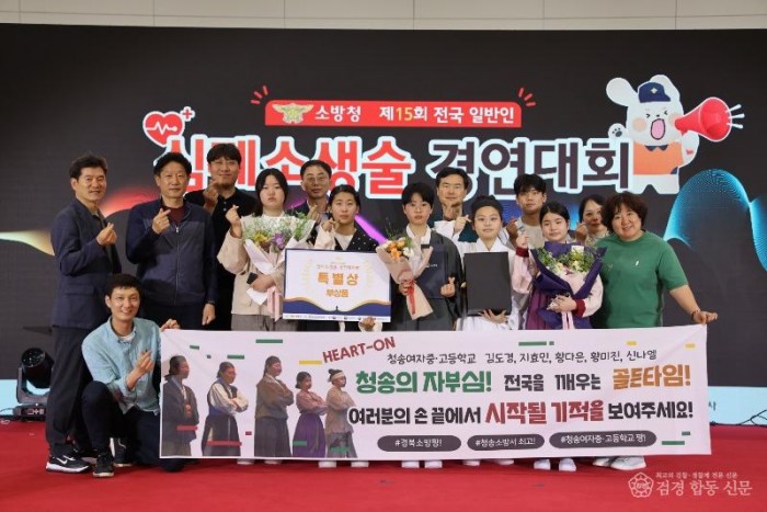 ⑧청송여중_특별상_수상(단체).jpg