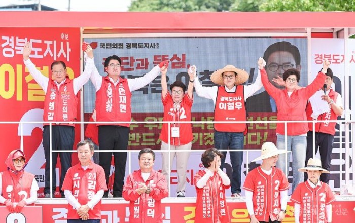 상주 합동유세현장_이철우 경북도지사 후보1.jpg