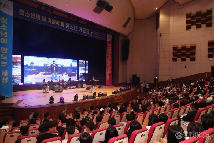 1. 청소년의달 기념식 (1).jpg