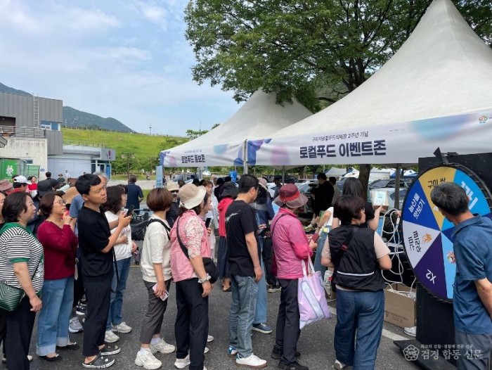 2025년 로컬푸드직매장 개장2주년1.jpg