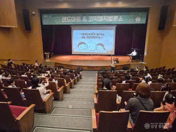 2-3. 사진(영영양군보건소, 어린이 눈높이 맞춤형 ‘구강 교육 공연’ ).jpg
