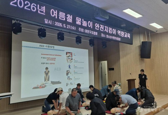 0529 안동시  여름철 수상안전관리 ‘전력 집중’ (1).jpg