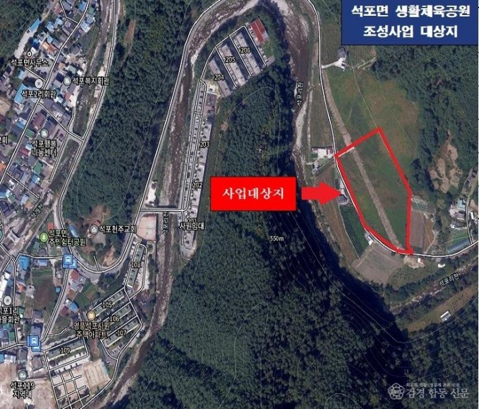 석포면생활체육공원예정지.jpg