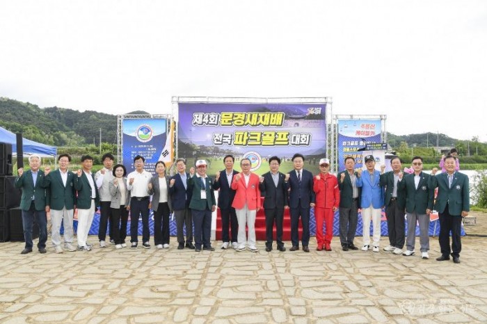 2-3. (새마을체육과)2025 문경시 사진자료(제4회 문경새재배 전국 파크골프대회) - 단체사진.jpg