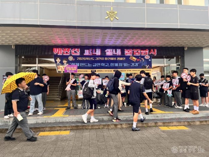 김천시보건소, 제39회 세계 금연의 날 맞아 ‘릴레이 금연 캠페인’ 추진-건강증진과(사진3).jpg