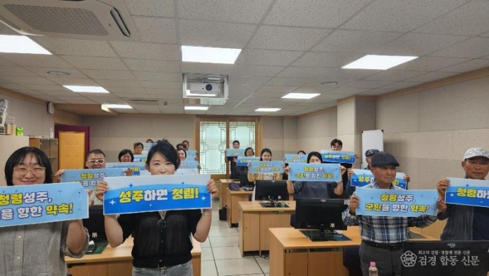 성주군사진(지방보조금(보탬e)  이제는 쉽고 투명하게!)-2.jpg