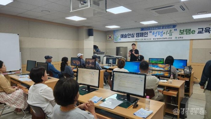성주군사진(지방보조금(보탬e)  이제는 쉽고 투명하게!)-1.jpg