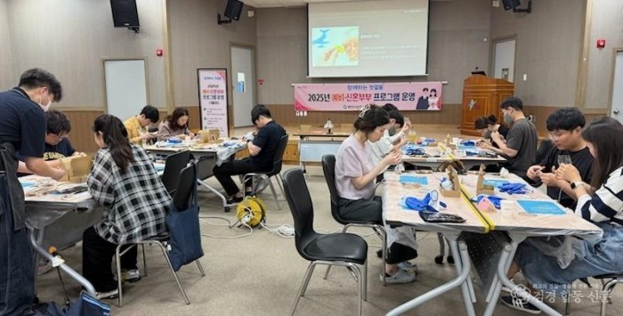 3 [사진] 영천시, 2026년 예비·신혼부부 맞춤형 교육 ‘함께하는 첫걸음’ 참가자 모집.jpg