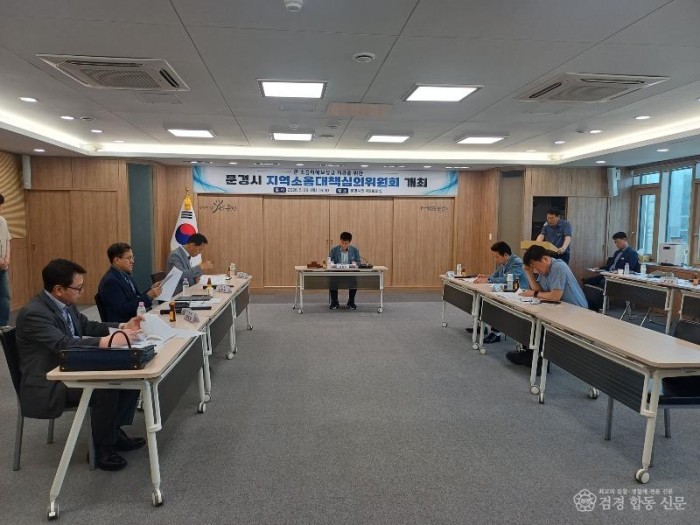2-2. (환경보호과)문경시 지역소음대책심의위원회 개최.jpg