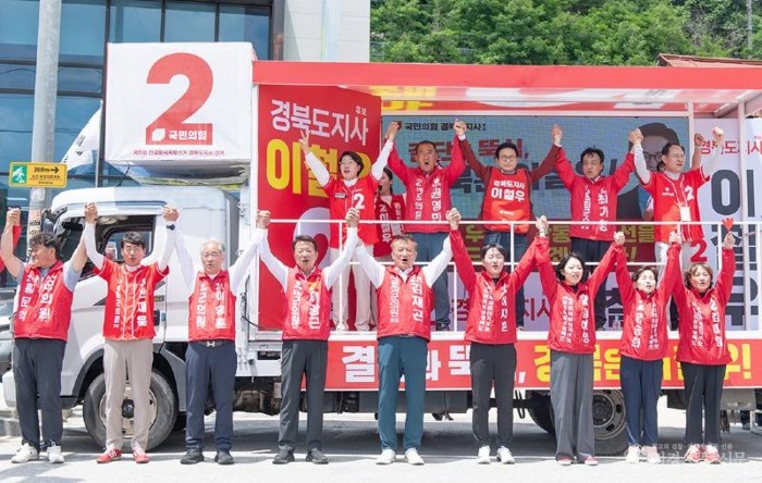 봉화 합동유세현장_이철우 경북도지사 후보2.jpg