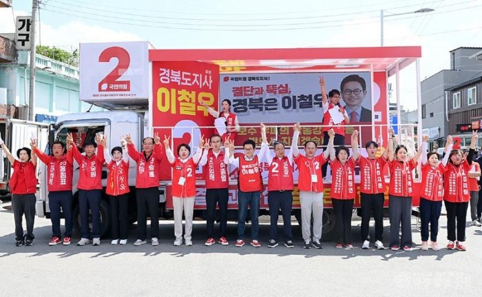 영양 합동유세현장_이철우 경북도지사 후보2.jpg