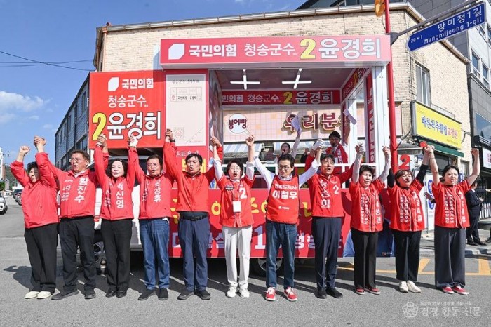 청송 합동유세현장_이철우 경북도지사 후보1.jpg