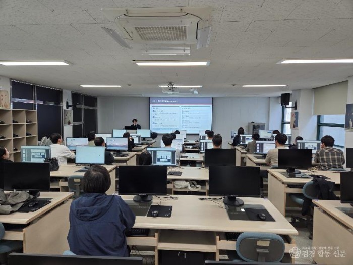 직원 디지털역량강화교육-2.jpg