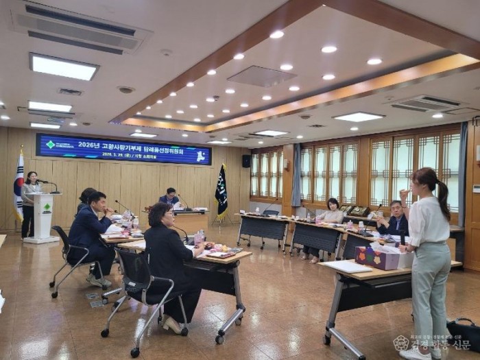 경산시 - 경산시, 고향사랑기부제 답례품 공급업체 선정.jpg