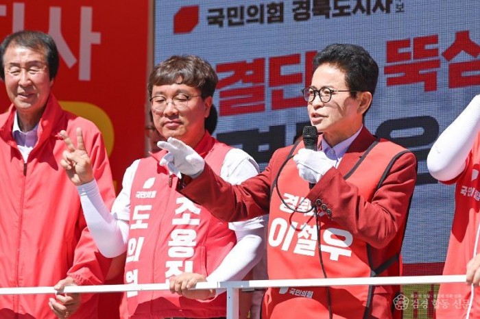 김천 합동유세현장_이철우 경북도지사 후보3.jpg