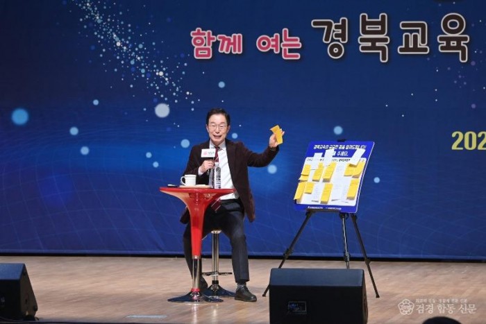[사진] 임종식 경북도교육감 후보는 지난 8년의 성과 위에 경북교육 47년 경험의 힘을 더해, 기초부터 미래까지 모두 품는 더 따뜻한 책임 교육을 반드시 완성하겠다고 밝혔다..JPG