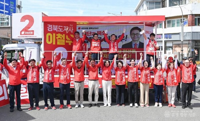 고령 합동유세현장_이철우 경북도지사 후보1.jpg