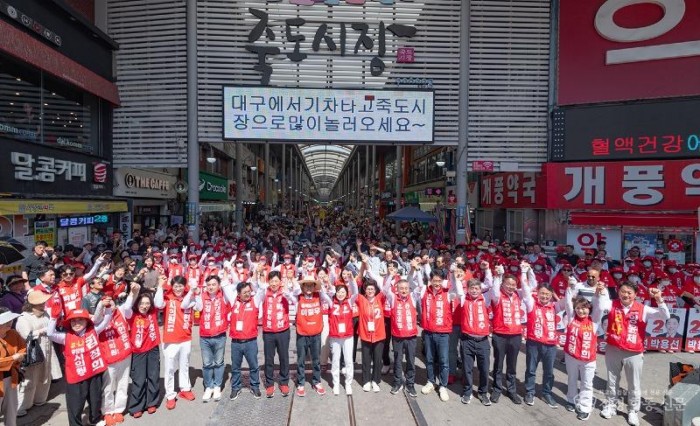 포항 합동유세현장_이철우 경북도지사 후보1.jpg