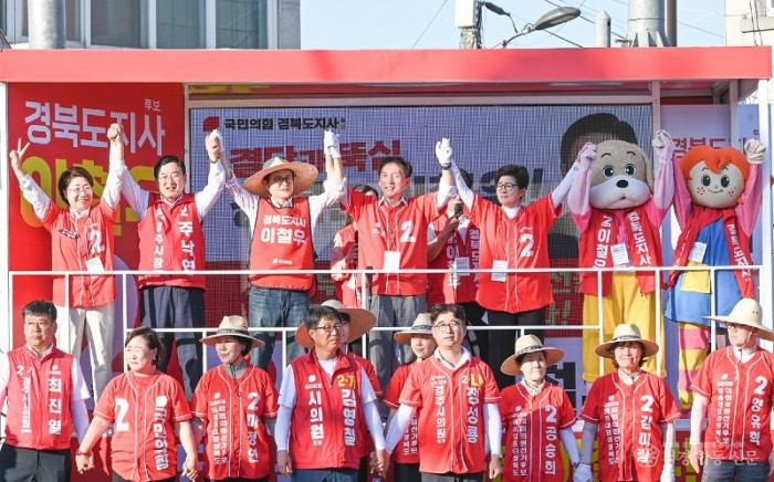 경주 합동유세현장_이철우 경북도지사 후보1.jpg