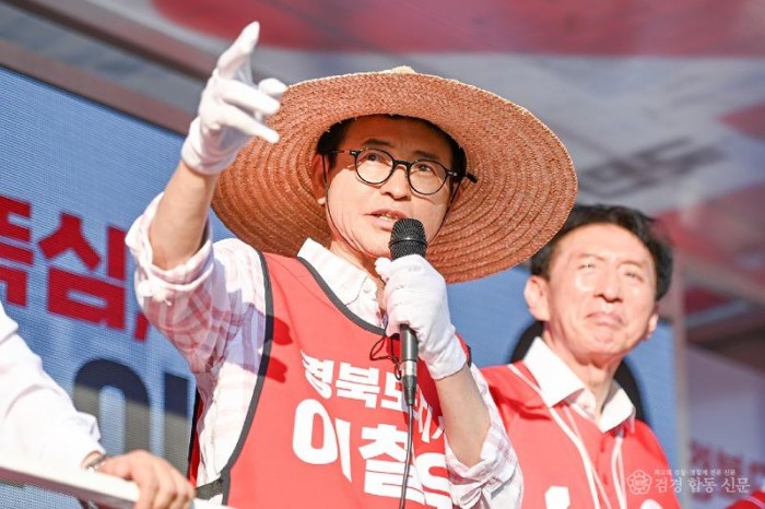 경주 합동유세현장_이철우 경북도지사 후보4.jpg