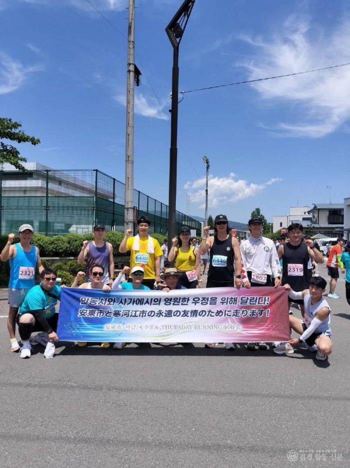 0601 안동시민 러너들, 자매도시 사가에시 마라톤 출전 (1).jpg