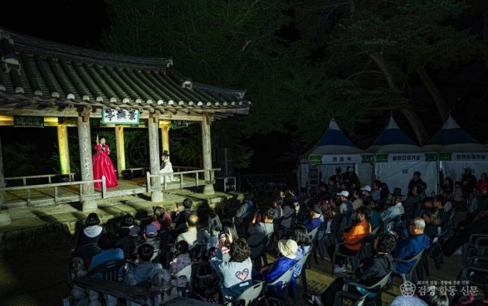 영주-2-1 소수서원에서 선비풍류 국악 음악회가 진행되고 있다.jpg