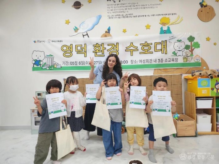 가족센터_아동 환경교육 작은 환경 수호대 성료.jpg