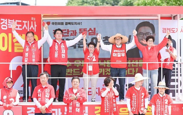 상주 합동유세현장_이철우 경북도지사 후보1.jpg