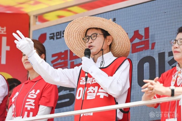 상주 합동유세현장_이철우 경북도지사 후보4.jpg