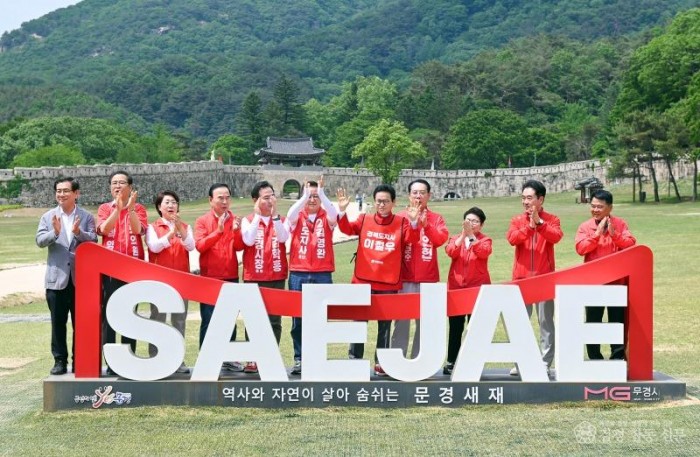국민의힘 경북-충북 중부내륙 상생발전 공동 기자회견 및 정책협약식4.jpg