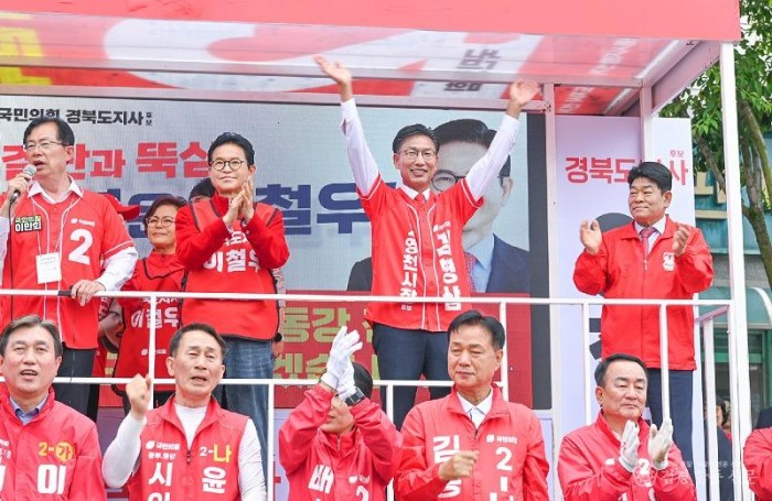 이철우 국민의힘 경북도지사 후보_영천시 합동 출정식5.jpg