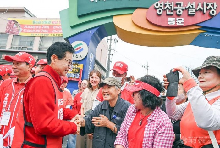 이철우 국민의힘 경북도지사 후보_영천시 합동 출정식2.jpg