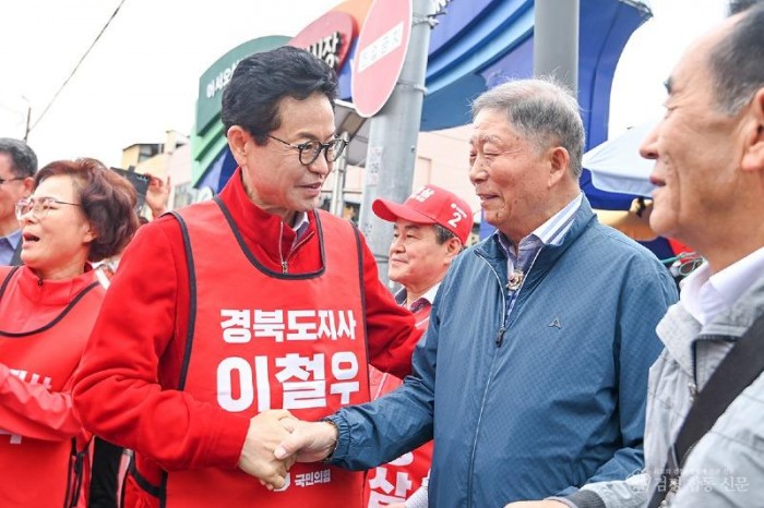 이철우 국민의힘 경북도지사 후보_출정식.jpg
