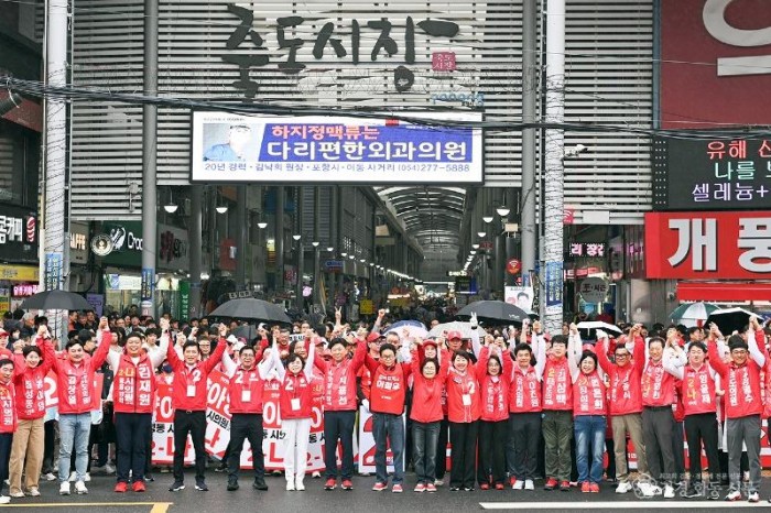 포항시 합동 출정식4(이철우 국민의힘 경북도지사 후보).jpg