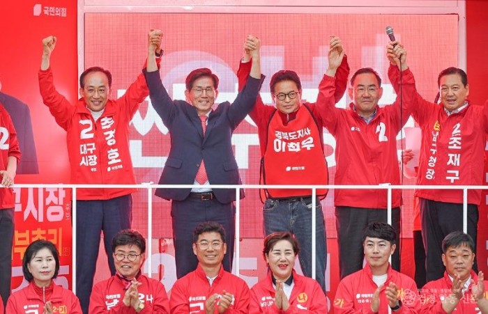 대구시장후보 지원유세3(이철우 국민의힘 경북도지사 후보).jpg
