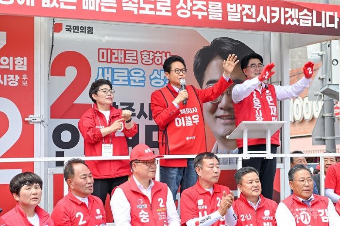 상주 합동출정식_이철우 국민의힘 경북도지사 후보 (260522) 4.jpg