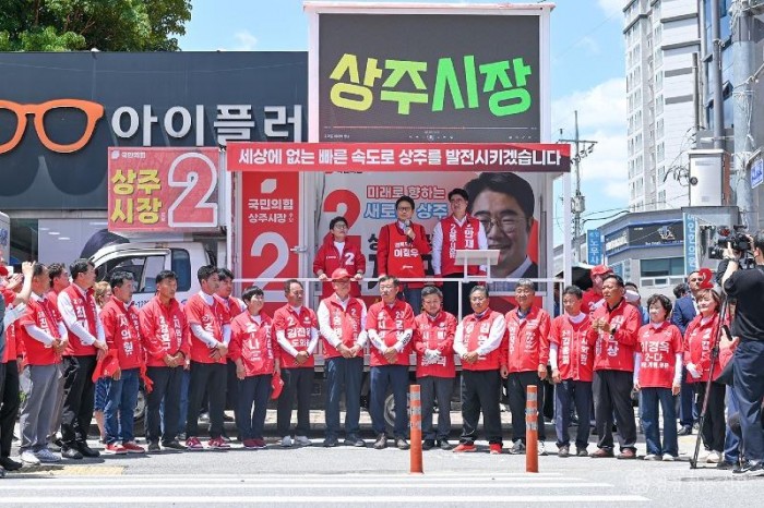 상주 합동출정식_이철우 국민의힘 경북도지사 후보 (260522)2.jpg