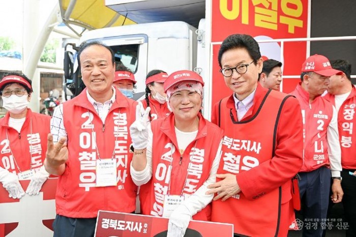 성주 합동출정식_이철우 국민의힘 경북도지사 후보 (3).jpg