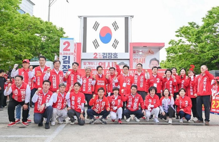 구미 합동출정식_이철우 국민의힘 경북됮사 후보 (3).jpg