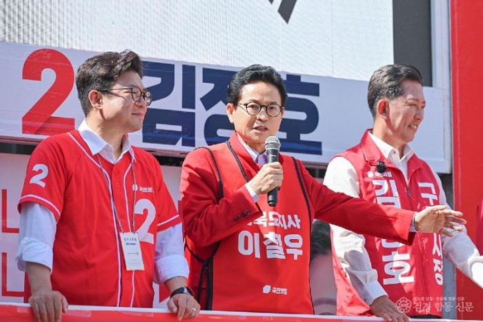 구미 합동출정식_이철우 국민의힘 경북됮사 후보 (2).jpg