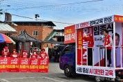 [사진] 임종식 경북도교육감 후보는 경북도민과 교육 가족의 현명한 선택으로 더 따뜻한 경북교육을 완성하겠다고 강조했다..jpg