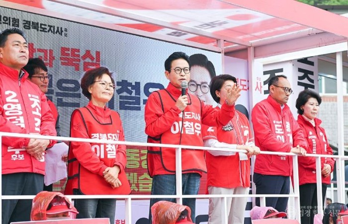 영덕 합동유세현장_이철우 경북도지사 후보1.jpg