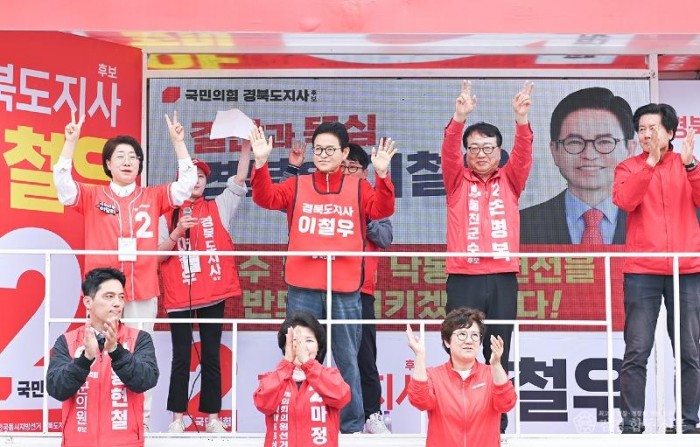 울진 합동유세현장_이철우 경북도지사 후보2.jpg