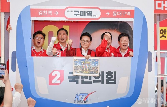 구미 합동유세현장_이철우 경북도지사 후보2.jpg